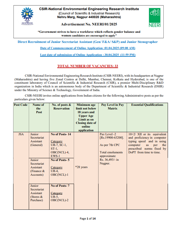 Direct Recruitment of Junior Secretariat Assistant (Gen/ F&A/ S&P) and Junior Stenographer  Image